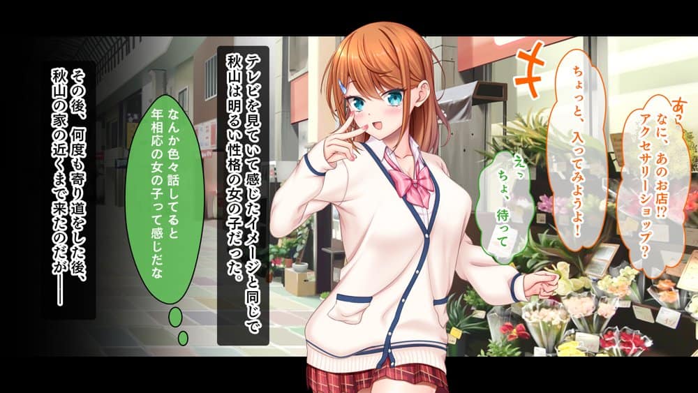 スタジオ山ロマン12作品パック第3弾