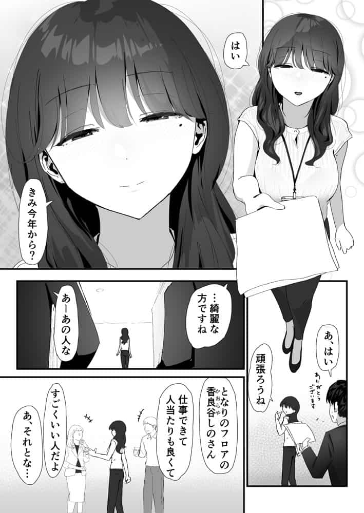 おしりの穴でだけだから…