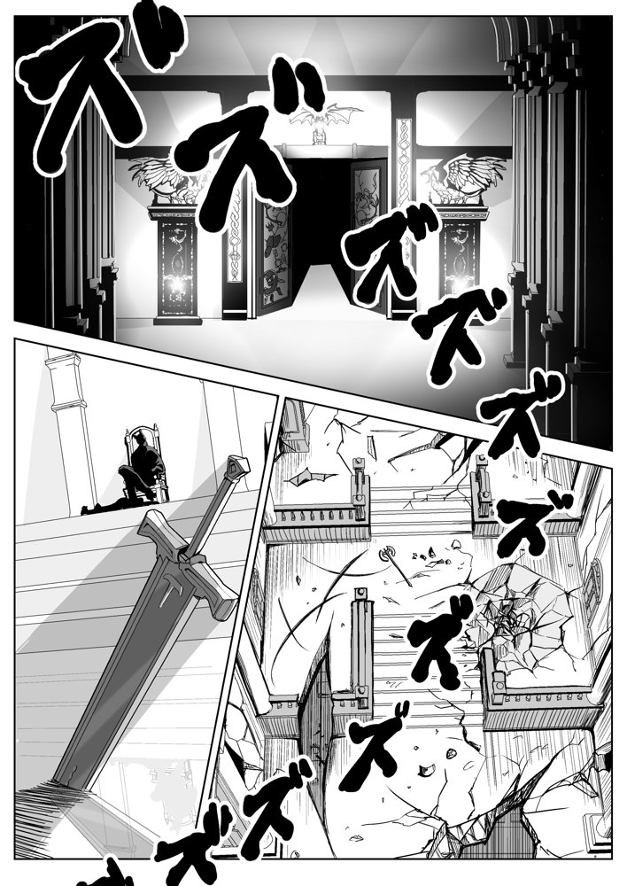 魔王に挑んだら仲間を犯●れ、洗脳されて魔王の妻にされてしまった話