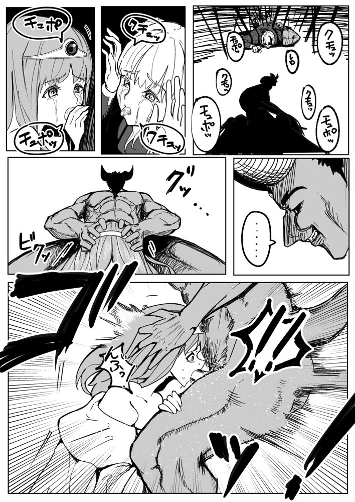 魔王に挑んだら仲間を犯●れ、洗脳されて魔王の妻にされてしまった話