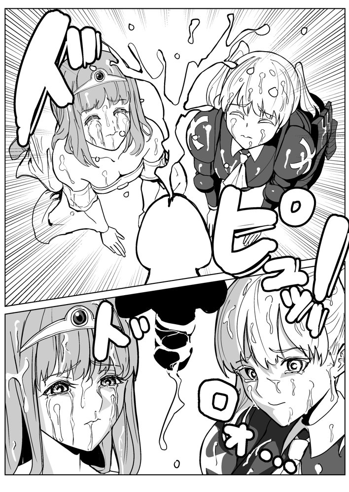 魔王に挑んだら仲間を犯●れ、洗脳されて魔王の妻にされてしまった話