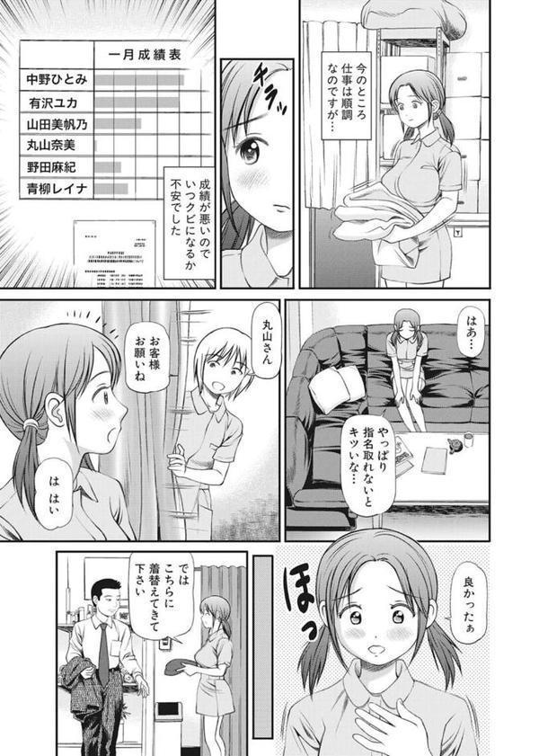 完全征服遊戯V【完全版】 hitomiエロ漫画raw(同人誌)無料サンプル画像005