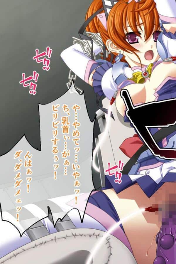 魔法戦士レムティアナイツ -光の乙女たち- CGノベル版 第三話 モザイク版 hitomiエロ漫画raw(同人誌)無料サンプル画像005