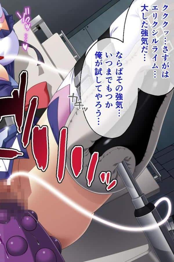 魔法戦士レムティアナイツ -光の乙女たち- CGノベル版 第三話 モザイク版 hitomiエロ漫画raw(同人誌)無料サンプル画像004