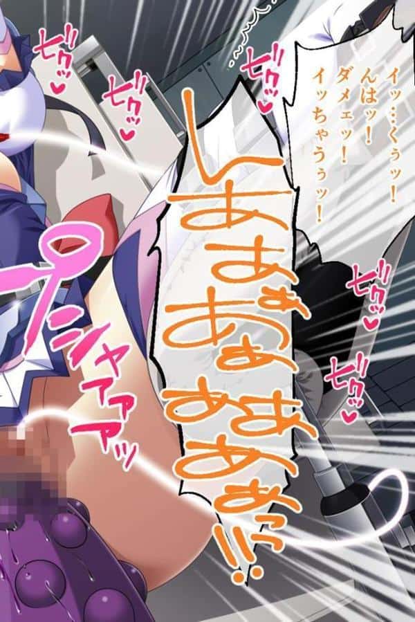 魔法戦士レムティアナイツ -光の乙女たち- CGノベル版 第三話 モザイク版 hitomiエロ漫画raw(同人誌)無料サンプル画像006