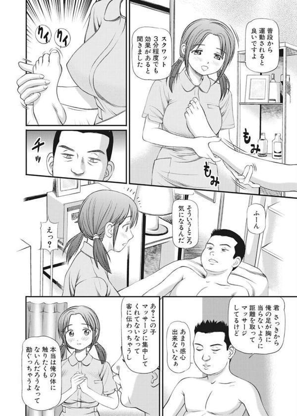 完全征服遊戯V【完全版】 hitomiエロ漫画raw(同人誌)無料サンプル画像008