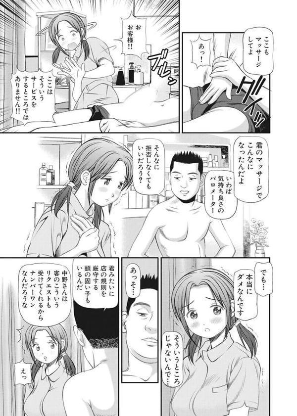完全征服遊戯V【完全版】 hitomiエロ漫画raw(同人誌)無料サンプル画像011