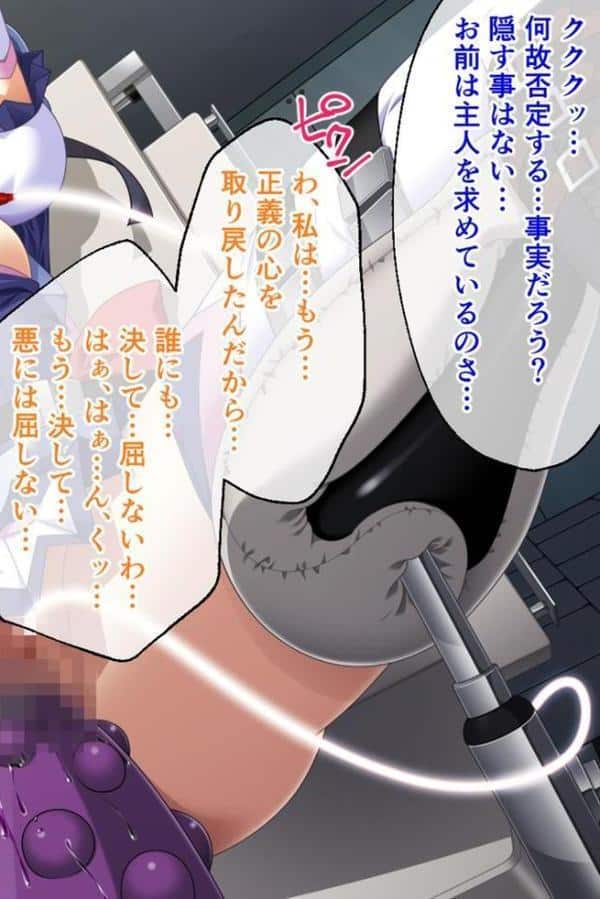 魔法戦士レムティアナイツ -光の乙女たち- CGノベル版 第三話 モザイク版 hitomiエロ漫画raw(同人誌)無料サンプル画像010