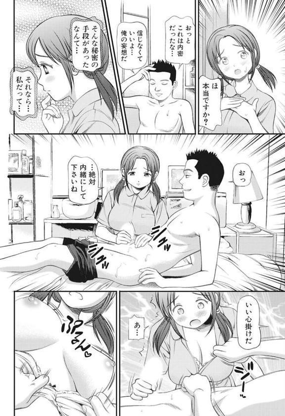 完全征服遊戯V【完全版】 hitomiエロ漫画raw(同人誌)無料サンプル画像012