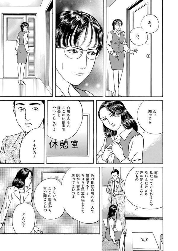微熱の妄想〜言い訳なんてしないで…〜 hitomiエロ漫画raw(同人誌)無料サンプル画像007