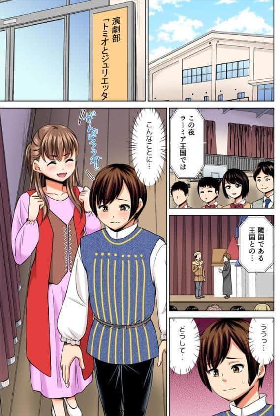 欲求不満な俺とカノ母、彼女に内緒でこっそりSEX【フルカラー】(27) hitomiエロ漫画raw(同人誌)無料サンプル画像003