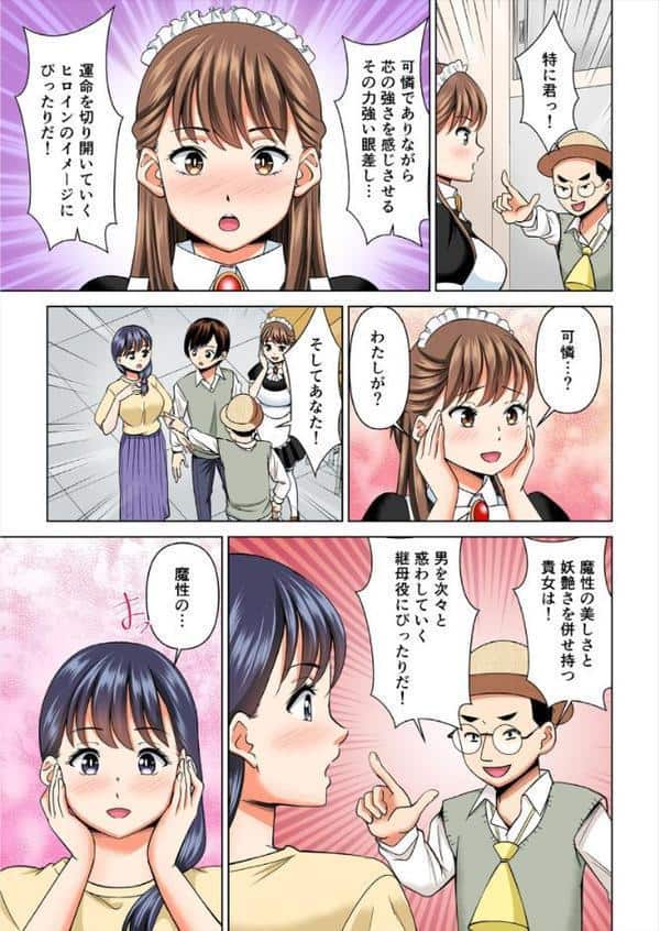 欲求不満な俺とカノ母、彼女に内緒でこっそりSEX【フルカラー】(27) hitomiエロ漫画raw(同人誌)無料サンプル画像005