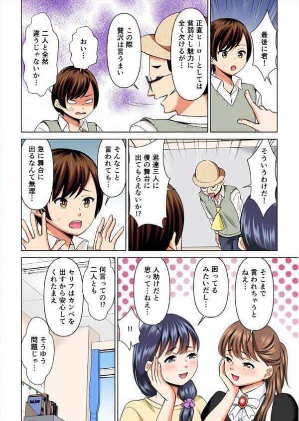 欲求不満な俺とカノ母、彼女に内緒でこっそりSEX【フルカラー】(27) hitomiエロ漫画raw(同人誌)無料サンプル画像006