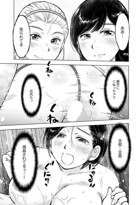 未亡人のとろける恩返し【合冊版】6 hitomiエロ漫画raw(同人誌)無料サンプル画像003