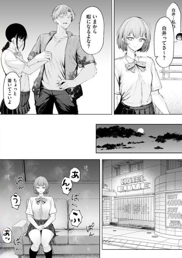 コミックB地区 Vol.16