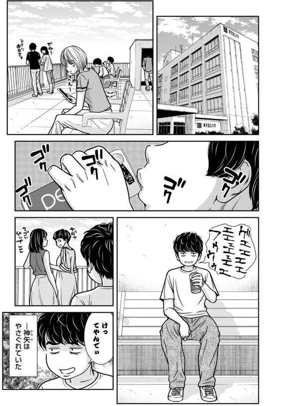 管理人さん、私たちとえっちシよ…〜絶対Hしたい人妻vs絶対Hしちゃいけない管理人〜【R18版】28【前編】 hitomiエロ漫画raw(同人誌)無料サンプル画像003