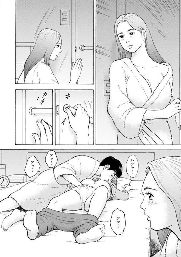 人妻の柔らかな肌を抱いて〜娘を言い訳に家庭教師に抱かれる奥様〜【合冊版】6 hitomiエロ漫画raw(同人誌)無料サンプル画像006