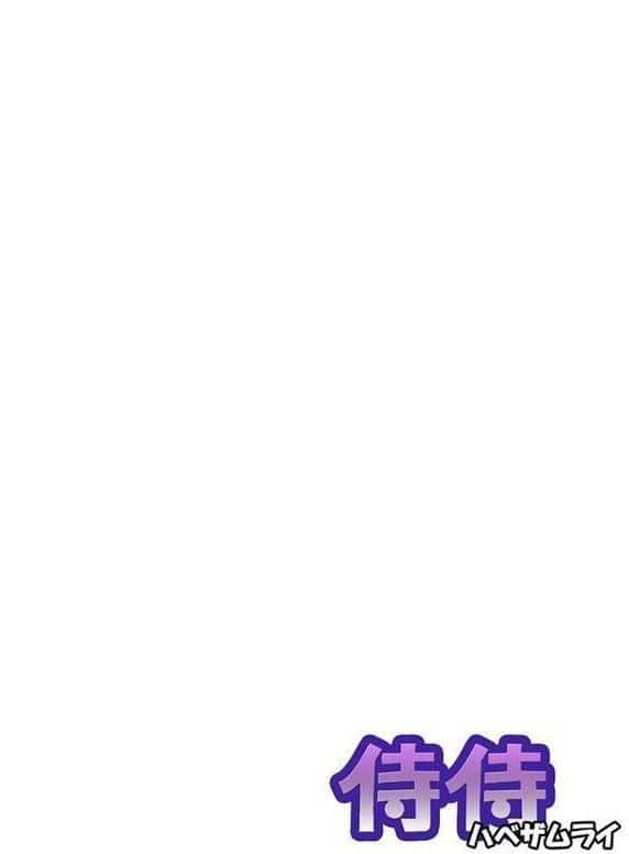 契約妻-夫の上司に抱かれる日々、始まりは旦那のためでした- 第13巻 hitomiエロ漫画raw(同人誌)無料サンプル画像002