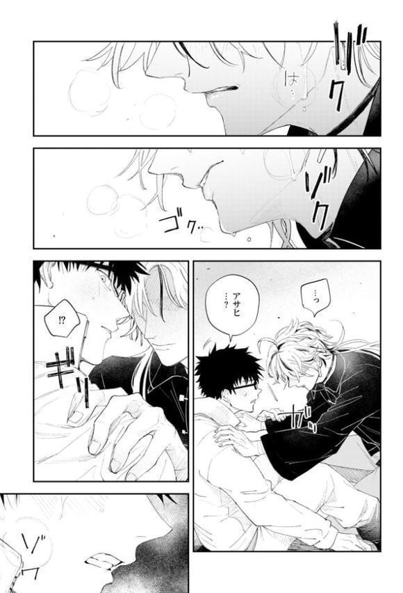 【18禁版】グロウインザダーク【電子限定描き下ろし付き】 hitomiエロ漫画raw(同人誌)無料サンプル画像008