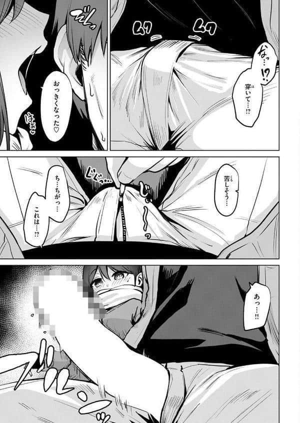 嬌鳴〜きょうめい〜