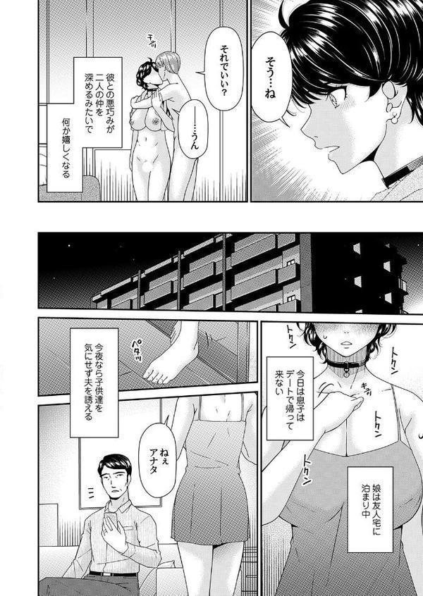 艶慾ノ華 七輪目「摘心」 hitomiエロ漫画raw(同人誌)無料サンプル画像002