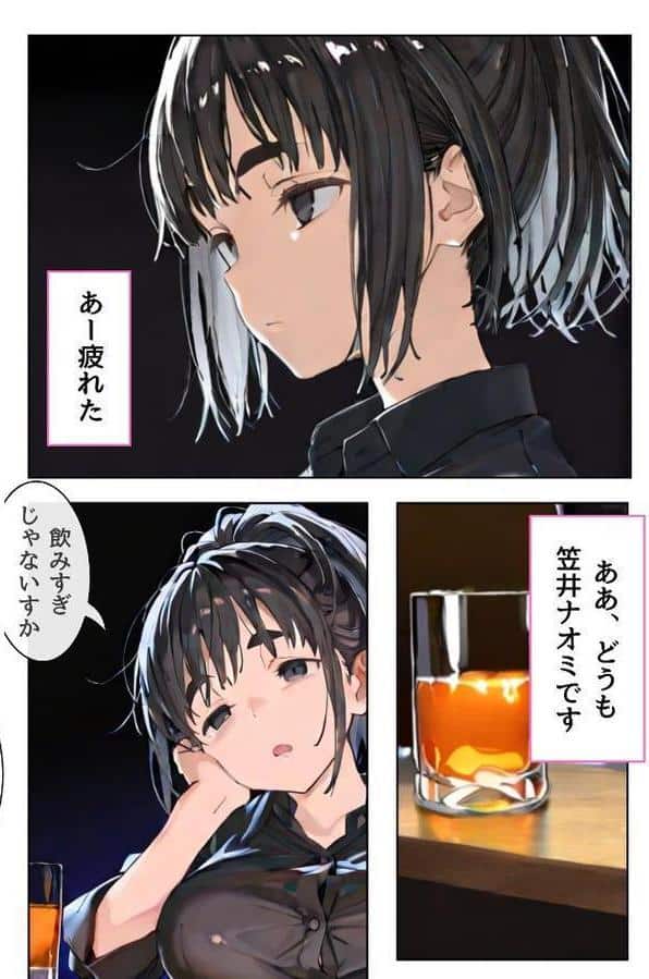 幼馴染しかできないHな特訓 特訓23 hitomiエロ漫画raw(同人誌)無料サンプル画像002