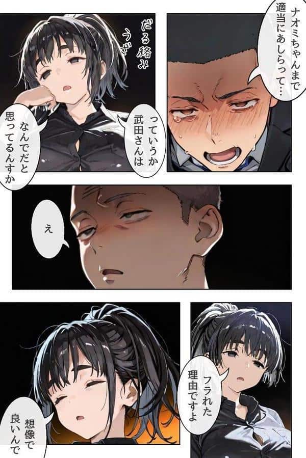 幼馴染しかできないHな特訓 特訓23 hitomiエロ漫画raw(同人誌)無料サンプル画像004