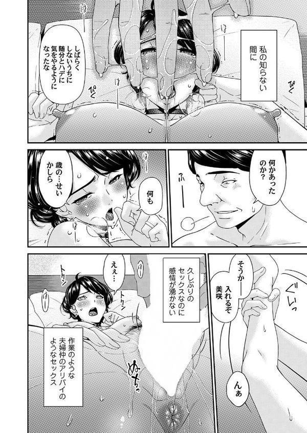 艶慾ノ華 七輪目「摘心」 hitomiエロ漫画raw(同人誌)無料サンプル画像006