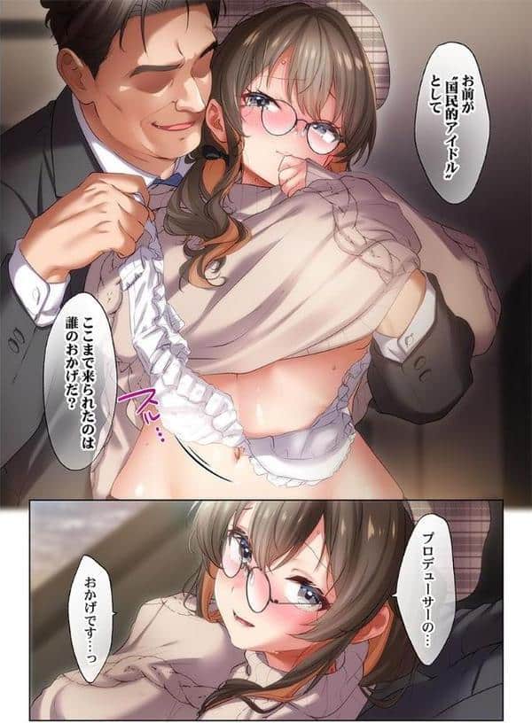 ようこそ、NTR旅館へ〜泊まった女が全員、ネトラレて帰っていく宿〜【FANZA先行】4 hitomiエロ漫画raw(同人誌)無料サンプル画像007