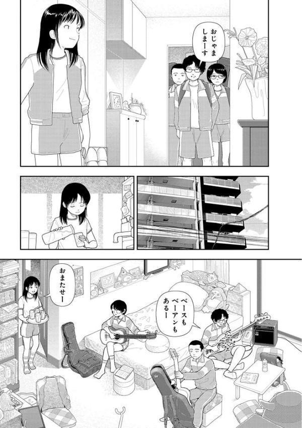 山本直樹最新作品集 第一編「練習」前編 hitomiエロ漫画raw(同人誌)無料サンプル画像004