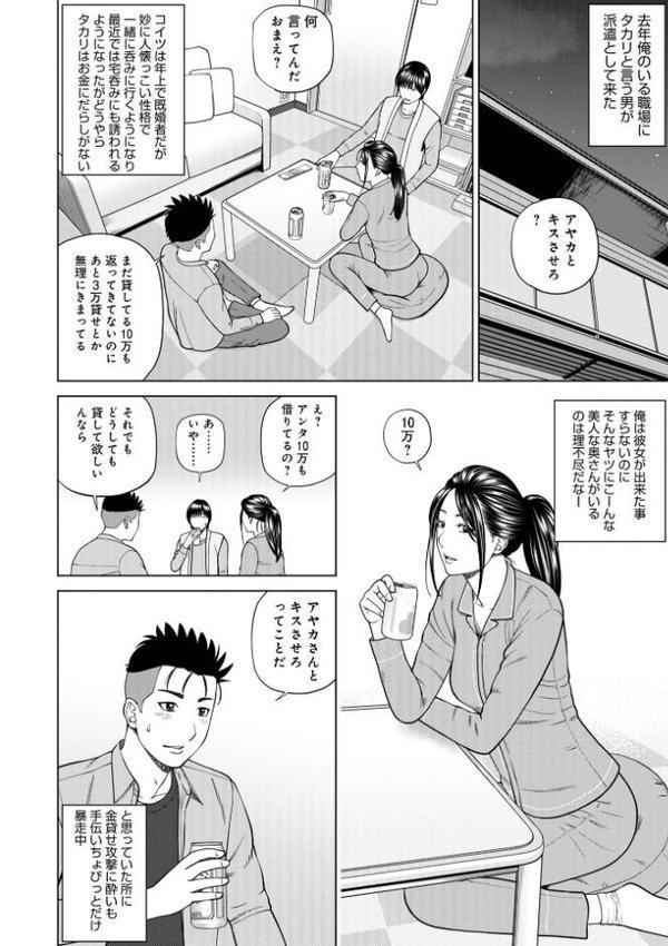 濡れしたたる人妻たち【デジタル特装版】 hitomiエロ漫画raw(同人誌)無料サンプル画像028