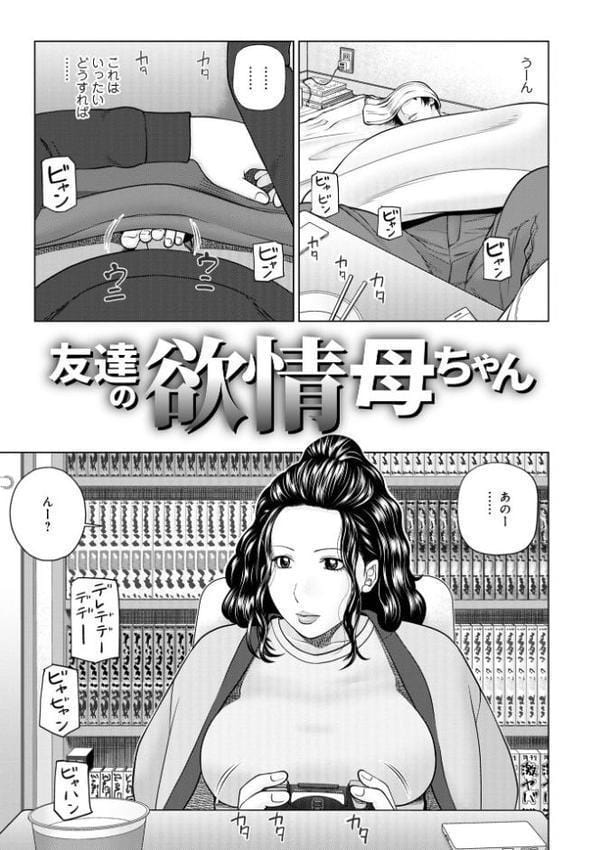 濡れしたたる人妻たち【デジタル特装版】 hitomiエロ漫画raw(同人誌)無料サンプル画像039
