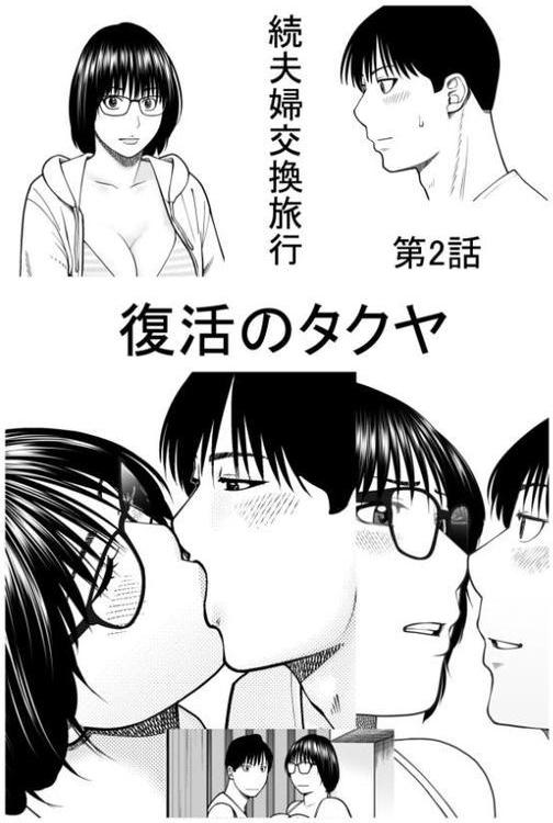 濡れしたたる人妻たち【デジタル特装版】 hitomiエロ漫画raw(同人誌)無料サンプル画像046