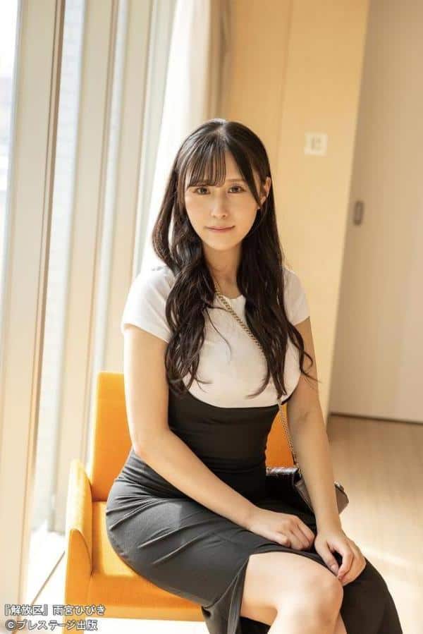 解放区 雨宮ひびき 【ヌード写真集】FANZA限定特別カット付き hitomiエロ漫画raw(同人誌)無料サンプル画像002