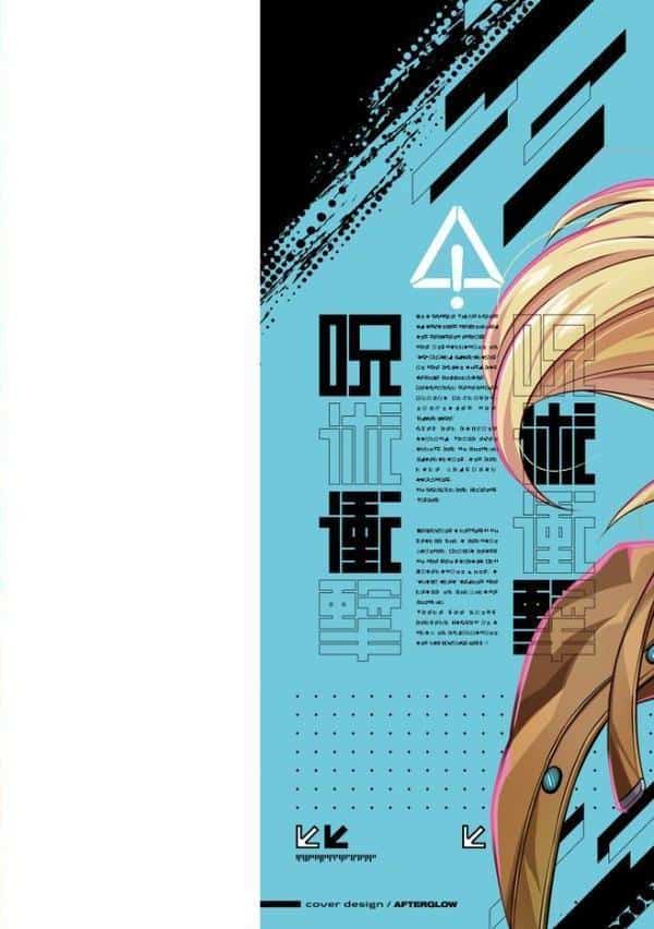 ゴエティア・ショック1【FANZA限定版】