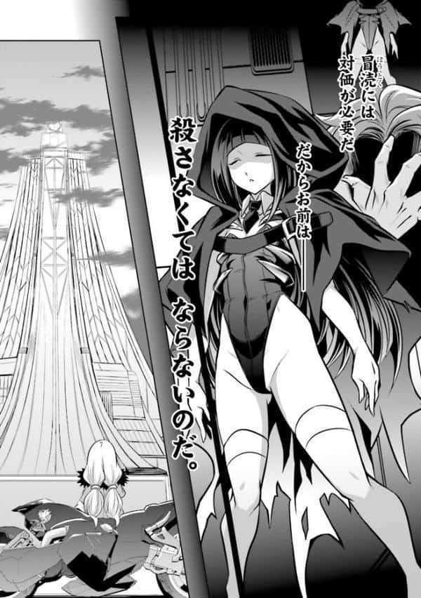 ゴエティア・ショック1【FANZA限定版】