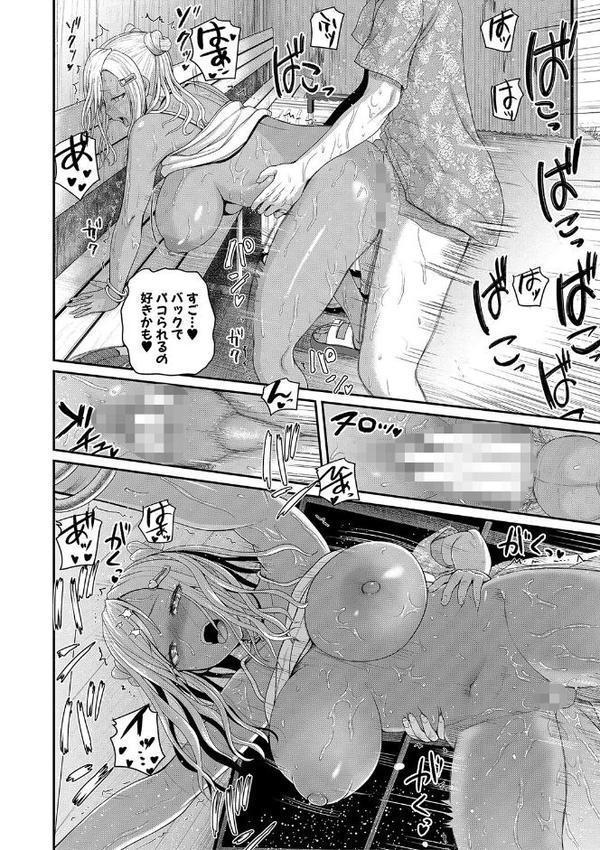 いんばいと！ SEXだらけの島ですが何か？【デジタル特装版】