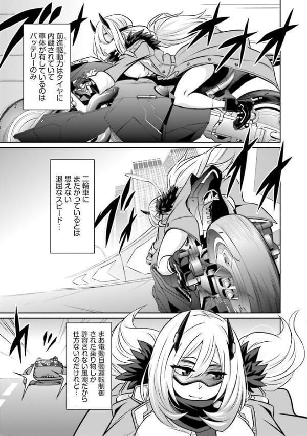 ゴエティア・ショック1【FANZA限定版】