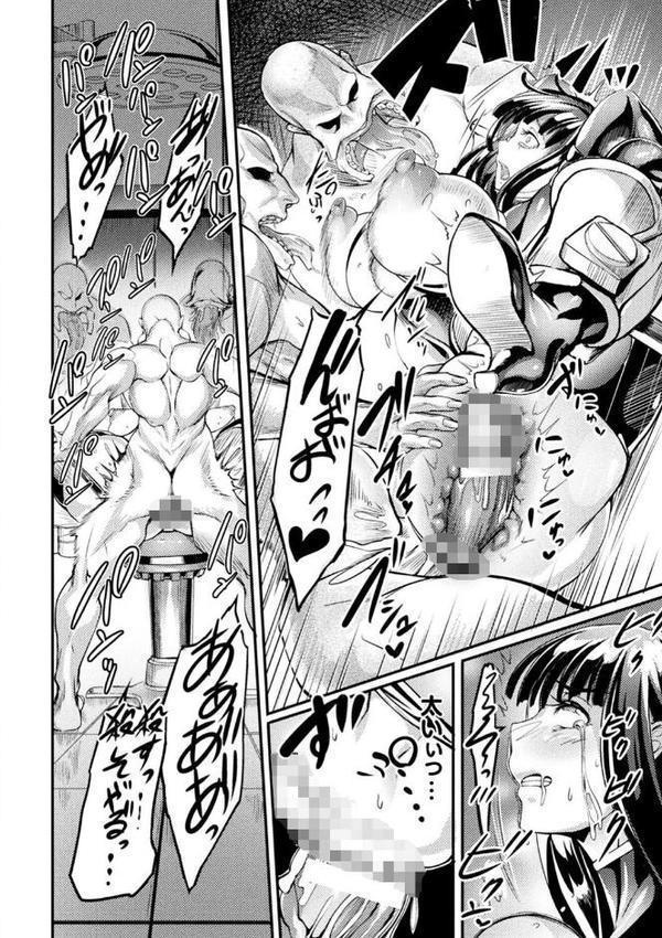 戦乙女とラビットホール 〜快楽の凌●記録〜 hitomiエロ漫画raw(同人誌)無料サンプル画像004