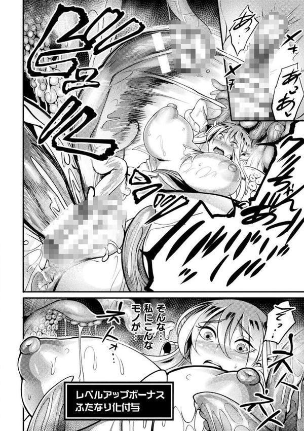 戦乙女とラビットホール 〜快楽の凌●記録〜 hitomiエロ漫画raw(同人誌)無料サンプル画像020