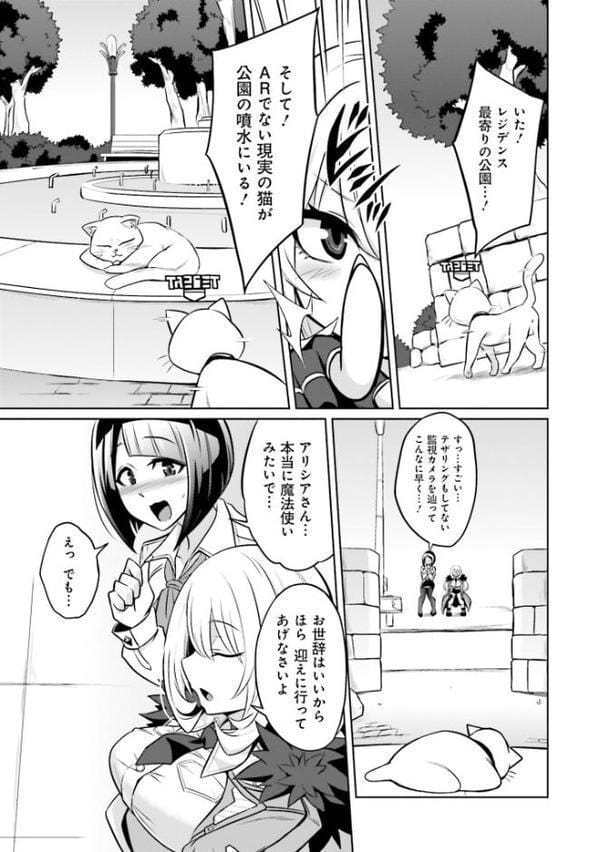 ゴエティア・ショック1【FANZA限定版】