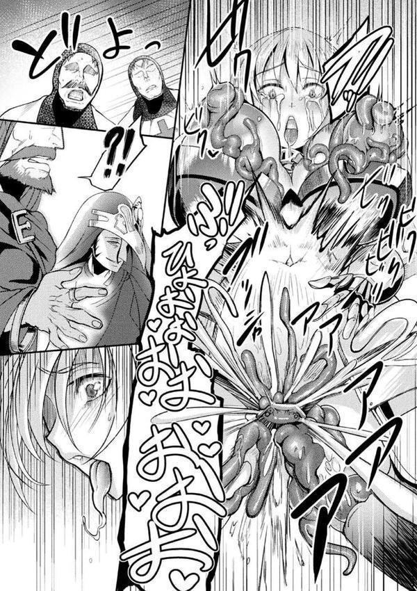 戦乙女とラビットホール 〜快楽の凌●記録〜 hitomiエロ漫画raw(同人誌)無料サンプル画像045