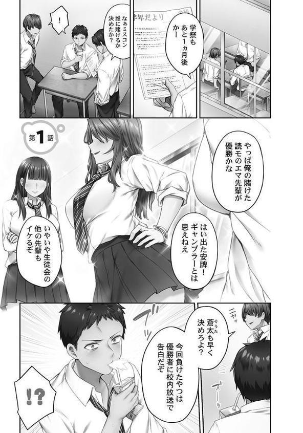 ひきこもリビドー【FANZA限定】1【デジタル特装版】