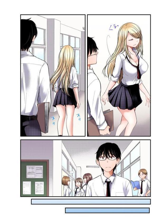 【FANZA限定フルカラー特装版】クラスで1番のボスギャルは僕の前だけかわいいえっちな幼なじみ【電子単行本】【18禁】