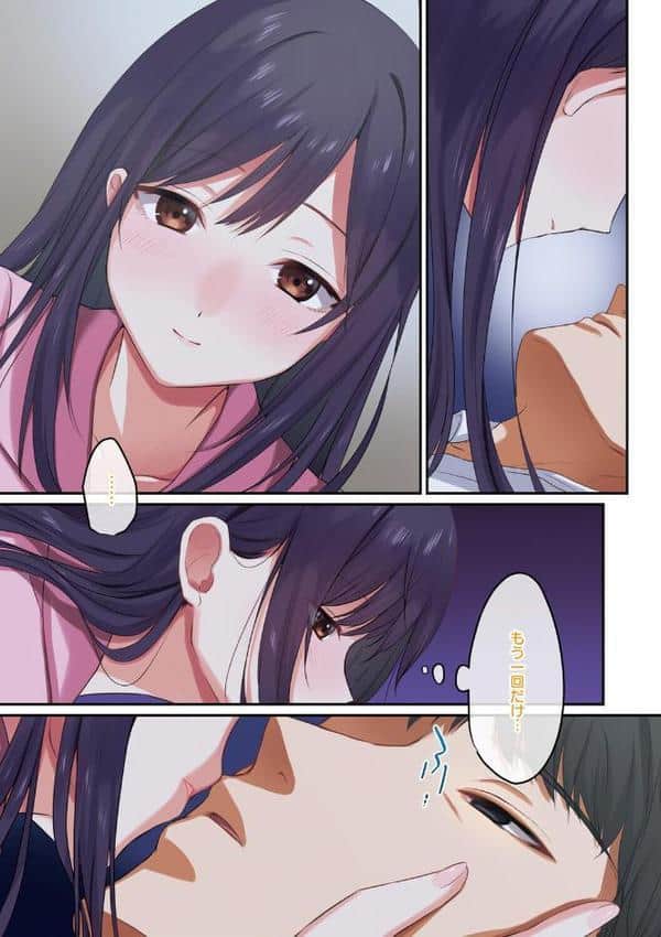 娘が不在の間、娘の友達と中出しセックスしまくりました。