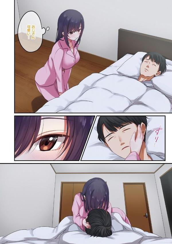 娘が不在の間、娘の友達と中出しセックスしまくりました。