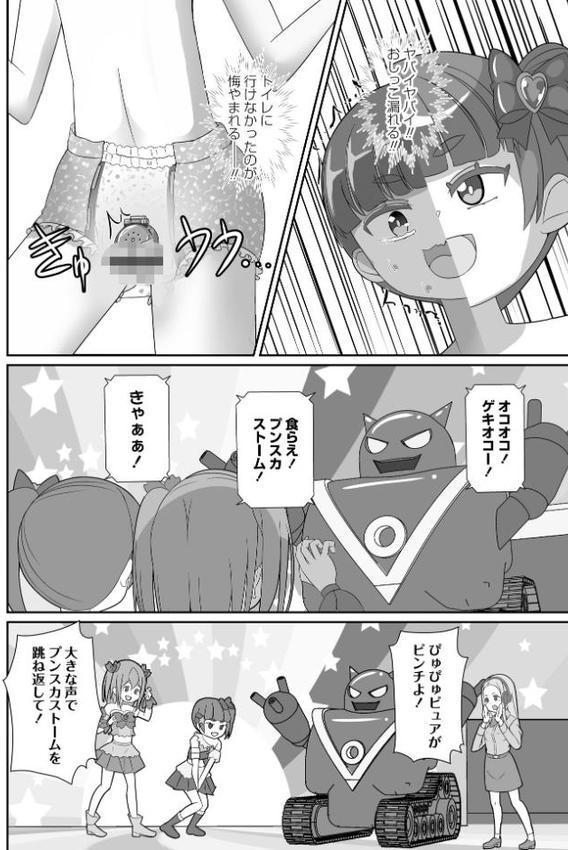 おむつに射精（だ）しちゃう系♂