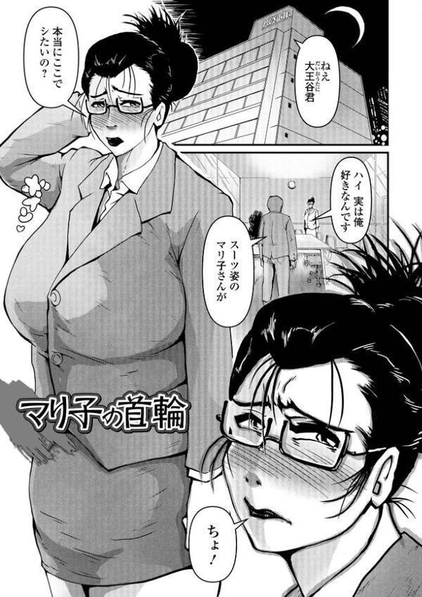 人妻美肉特売日 hitomiエロ漫画raw(同人誌)無料サンプル画像011