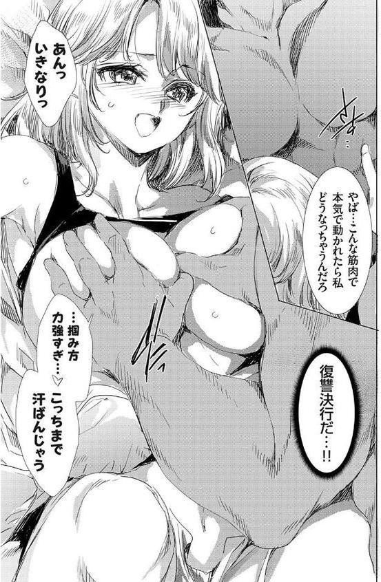 便所クンの復讐