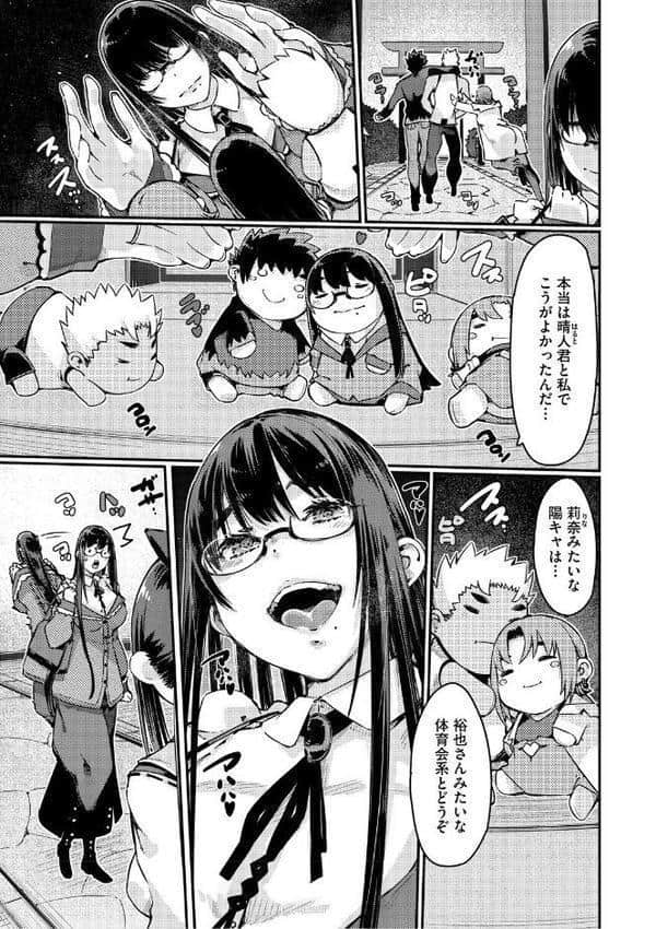 おっぱいたゆたゆ人妻さんの短編集